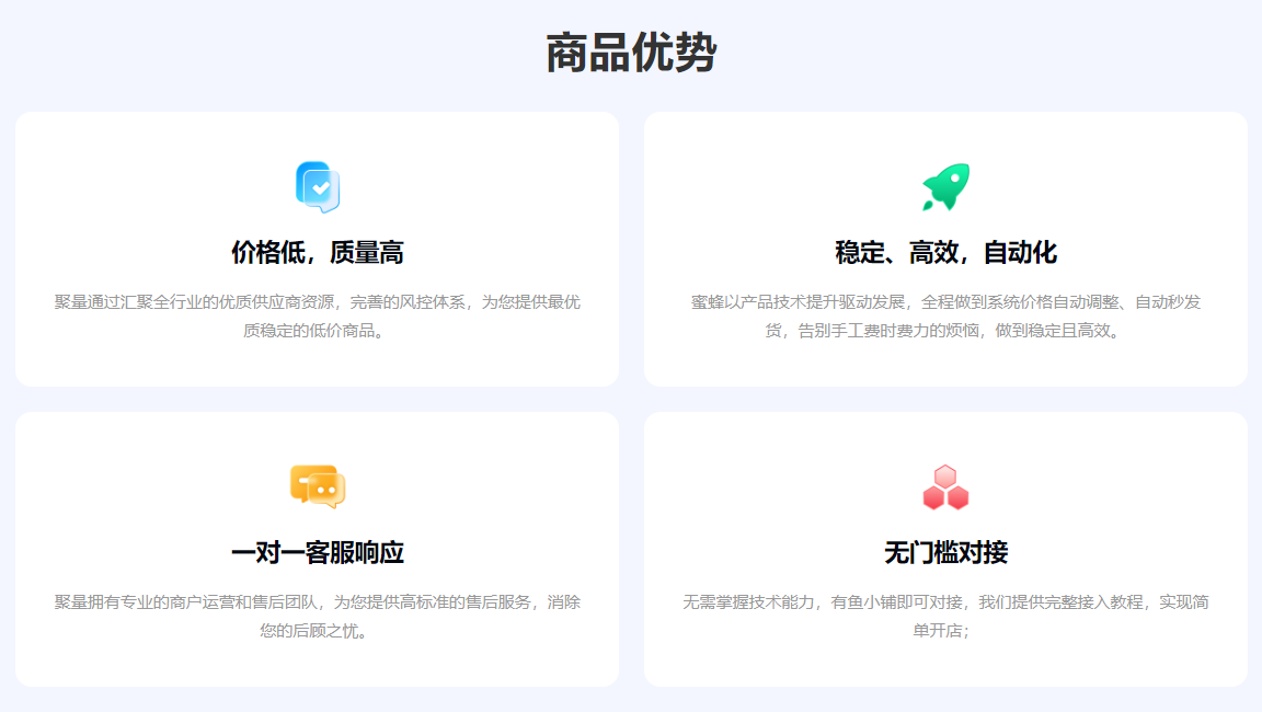 虚拟产品货源网深度解析:VIP会员批发代理如何获取正规授权与高利润货源