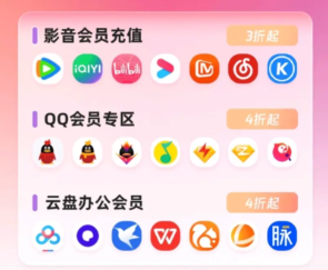VIP会员授权代理加盟优势